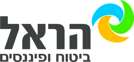 הראל